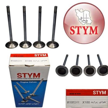 سوپاپ پراید یورو 4 ( STYM )