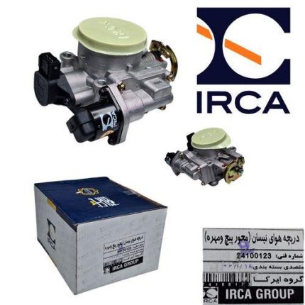 دریچه گاز نیسان انژکتوری ( IRCA )