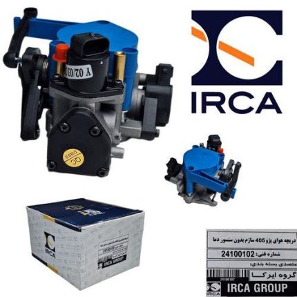 دریچه گاز پژو 405 ساژم ( IRCA )