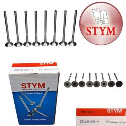 سوپاپ سمند ( STYM ) EF7