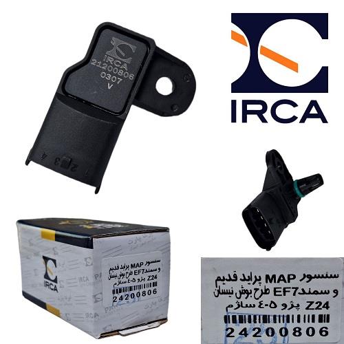 سنسور TMAP پراید قدیم ( IRCA ) سنسور TMAP پراید قدیم ( IRCA )