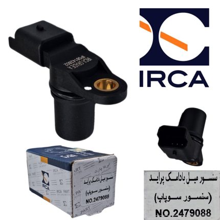 سنسور میل بادامک ( سوپاپ ) پراید قدیم ( IRCA )