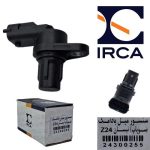 سنسور میل بادامک ( سوپاپ ) نیسان ( IRCA ) Z 24