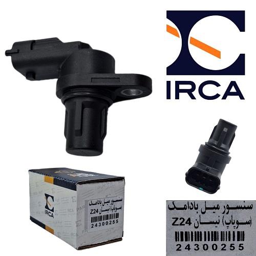 سنسور میل بادامک ( سوپاپ ) نیسان ( IRCA ) Z 24 سنسور میل بادامک ( سوپاپ ) نیسان ( IRCA ) Z 24