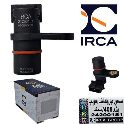 سنسور میل بادامک ( سوپاپ ) پژو 405 و سمند ( IRCA )
