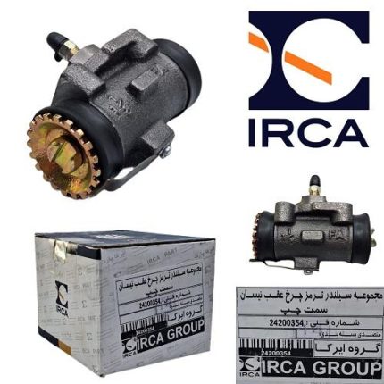 مجموعه سیلند ترمز چرخ عقب نیسان ( IRCA ) L