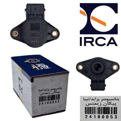 پتانسیومتر دریچه گاز پراید زیمنس ( IRCA ) پتانسیومتر دریچه گاز پراید زیمنس ( IRCA )