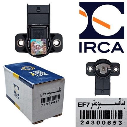 پتانسیومتر دریچه گاز ( IRCA ) EF7