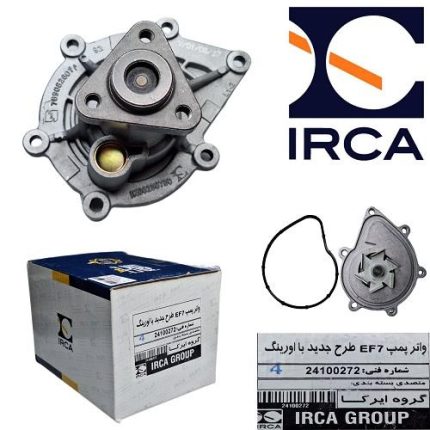 واتر پمپ ( IRCA ) EF7