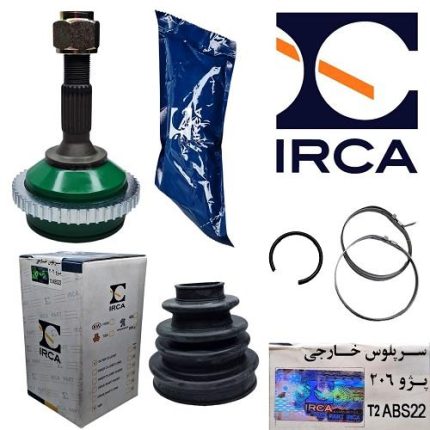 سرپلوس خارجی 206 ABS - تیپ 2 دندانه 22 ( IRCA )