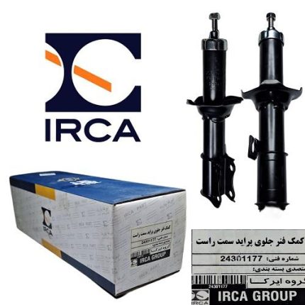 کمک فنر جلو پراید ( IRCA ) ( R )
