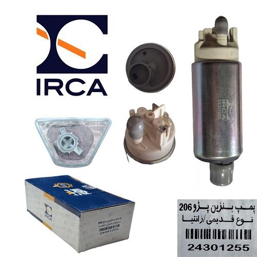 پمپ بنزین پژو 206 نوع قدیمی / زانتیا ( IRCA ) پمپ بنزین پژو 206 نوع قدیمی / زانتیا ( IRCA )