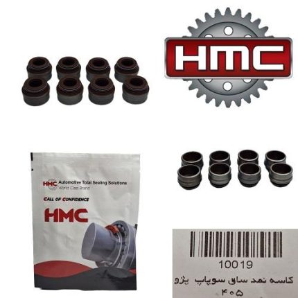 کاسه نمد ساق سوپاپ نسوز پژو 405 HMC