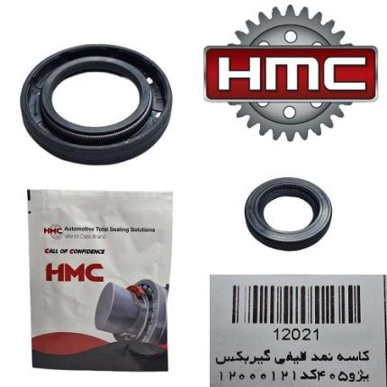 کاسه نمد قیفی گیربکس پژو 405 HMC (کره ای اصلی)