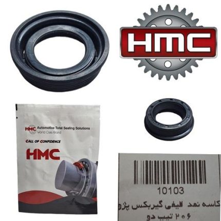 کاسه نمد قیفی گیربکس 206 تیپ 2 HMC