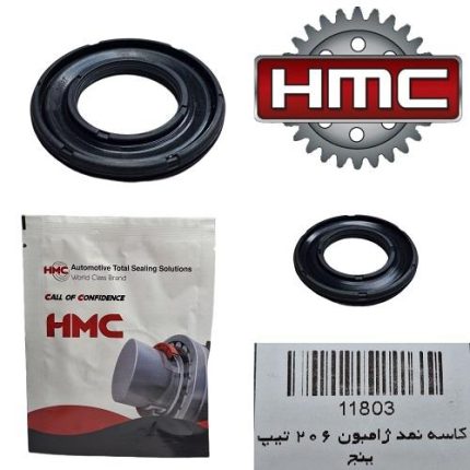 کاسه نمد ژا مبون 206 تیپ 5 HMC (کره ای اصلی)