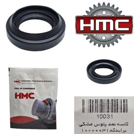 کاسه نمد پلوس مشکی پراید HMC (کره ای اصلی)