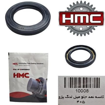 کاسه نمد جلو میل لنگ پژو 405 HMC (کره ای اصلی)