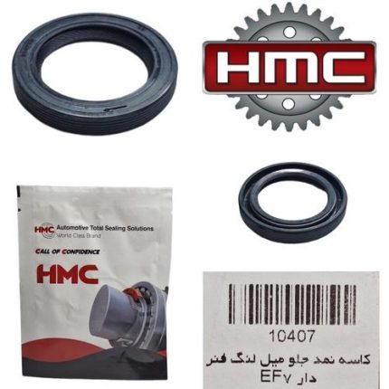 کاسه نمد جلو میل لنگ HMC - EF7 (کره ای اصلی)