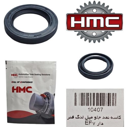 کاسه نمد جلو میل لنگ HMC - EF7 (کره ای اصلی) کاسه نمد جلو میل لنگ HMC - EF7 (کره ای اصلی)