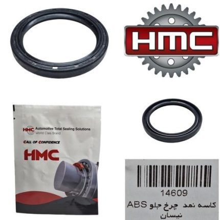 کاسه نمد چرخ جلو ABS نیسان HMC (کره ای اصلی)