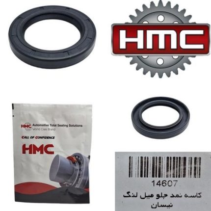 کاسه نمد جلو میل لنگ نیسان HMC (کره ای اصلی)