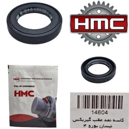 کاسه نمد عقب گیربکس نیسان یورو 4 HMC