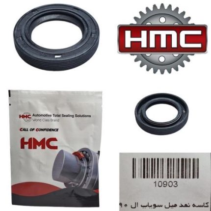 کاسه نمد میل سوپاپ ال90 HMC (کره ای اصلی)