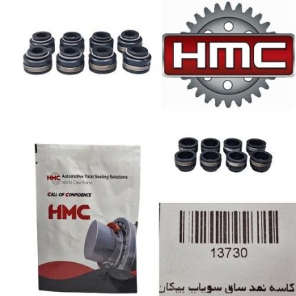 کاسه نمد ساق سوپاپ پیکان HMC (کره ای اصلی)