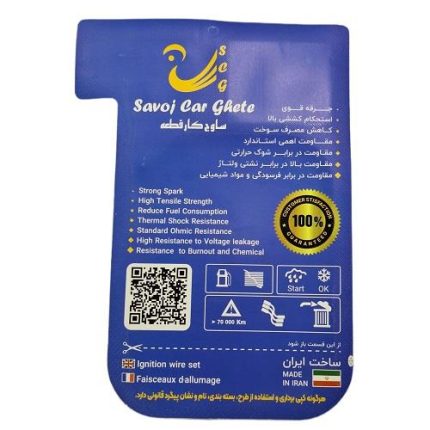 وایر شمع برنجی تقویتی و سیلیکونی پژو 405 ساوج قطعه (اورجینال)