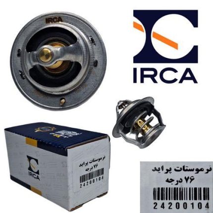 ترموستات پراید با عملکرد 76 درجه ( IRCA )