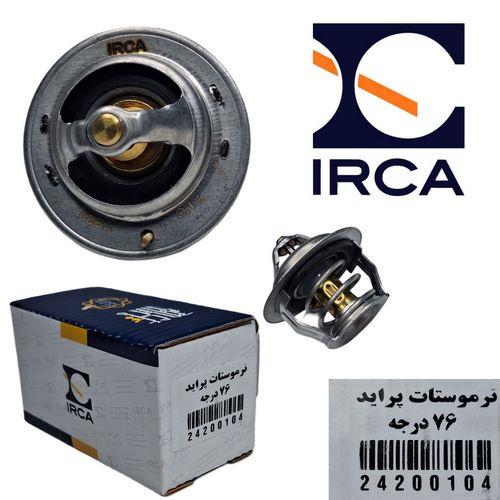 ترموستات پراید با عملکرد 76 درجه ( IRCA ) ترموستات پراید با عملکرد 76 درجه ( IRCA )