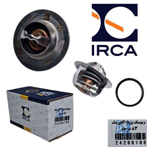 ترموستات پژو 405 با عملکرد 83 درجه ( IRCA ) ترموستات پژو 405 با عملکرد 83 درجه ( IRCA )