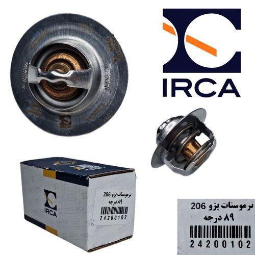 ترموستات پژو 206 با عملکرد 89 درجه ( IRCA ) ترموستات پژو 206 با عملکرد 89 درجه ( IRCA )