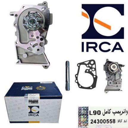 واتر پمپ ال 90 ( IRCA )