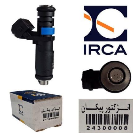 انژکتور پیکان ( IRCA )