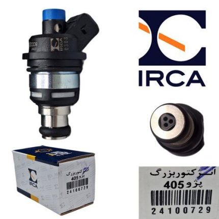 انژکتور بزرگ پژو 405 تپل ( IRCA )