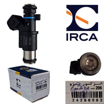 انژکتور پژو 206 تک سوراخ ( IRCA )