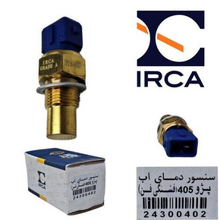 سنسور دمای آب 405 - آبی ( IRCA )