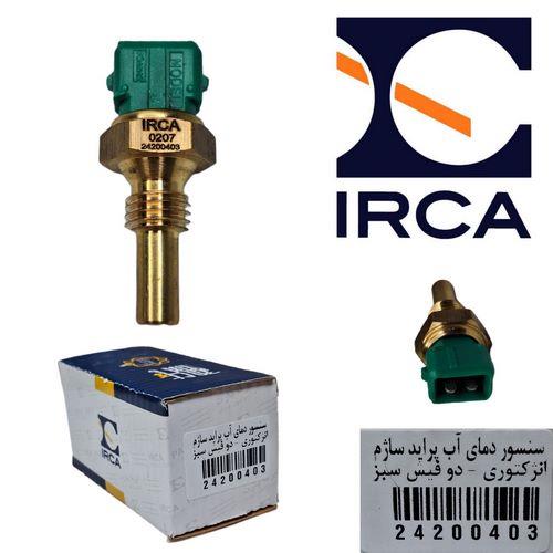 سنسور دمای آب پراید ساژم انژکتوری و پژو 405 دوفیش سبز ( IRCA ) سنسور دمای آب پراید ساژم انژکتوری و پژو 405 دوفیش سبز ( IRCA )
