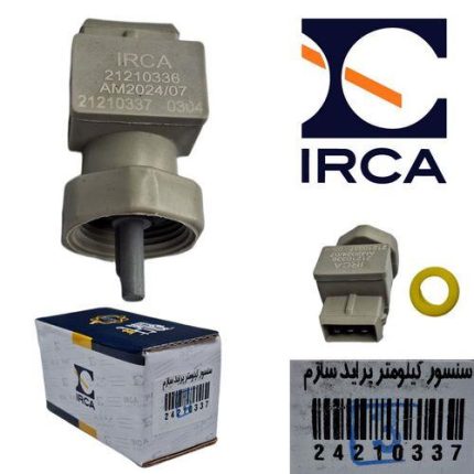 سنسور کیلومتر ( سرعت ) پراید ( IRCA )