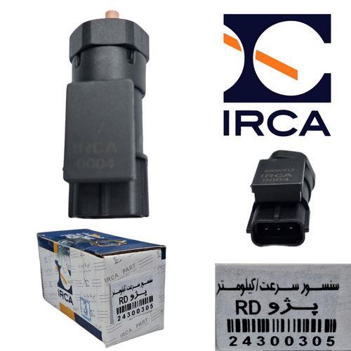 سنسور کیلومتر ( سرعت ) پژو - اردی ( IRCA ) سنسور کیلومتر ( سرعت ) پژو - اردی ( IRCA )